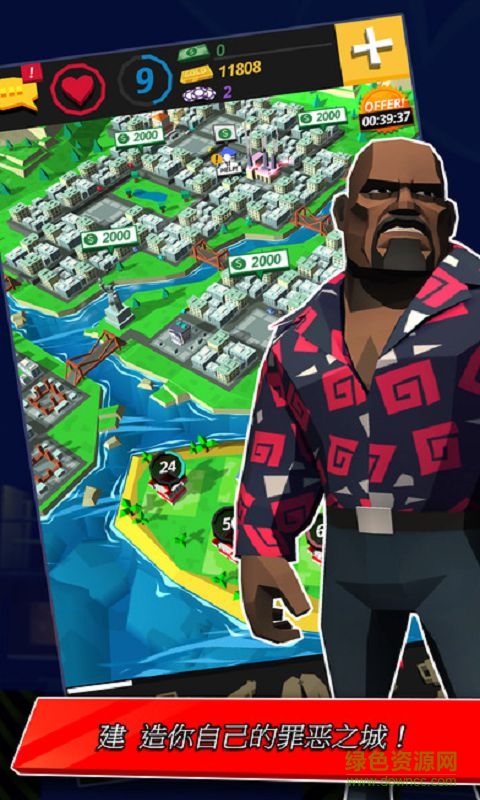 卡特爾之王無限資源 v1.804 安卓中文版 1