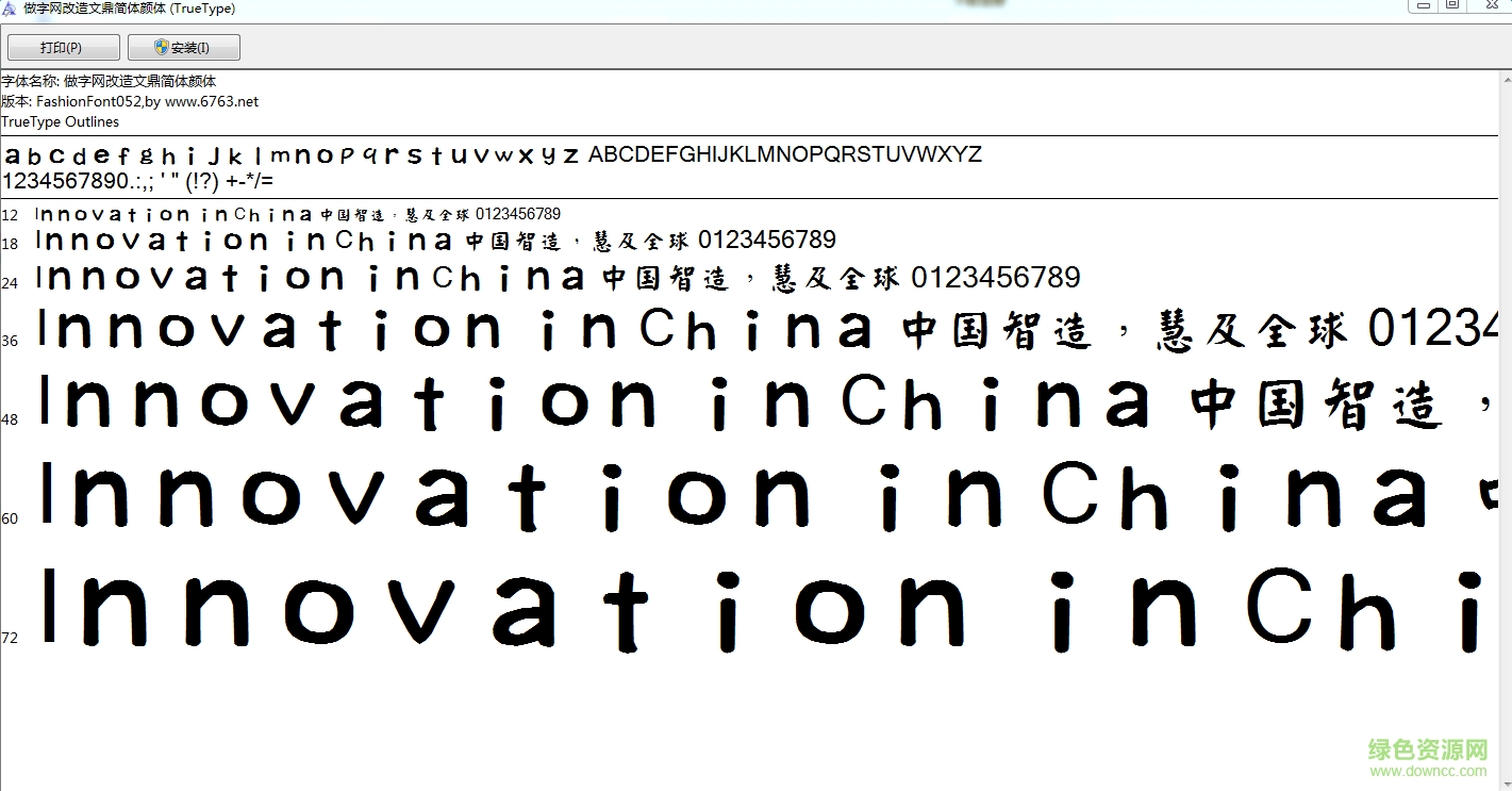 fashionfont052 by字體  0