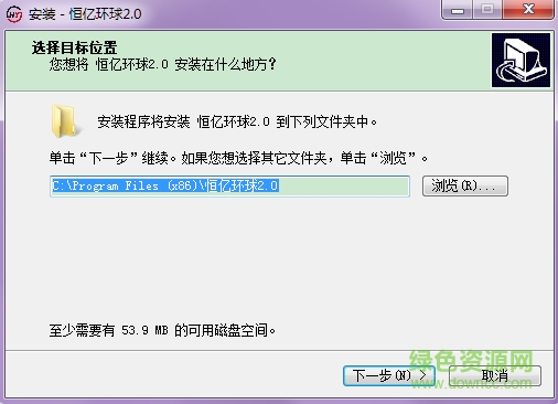 恒億環(huán)球電腦交易端 v2.0 官方版 0