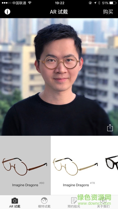 AR試戴眼鏡軟件 v1.0.0 官網(wǎng)安卓版 0