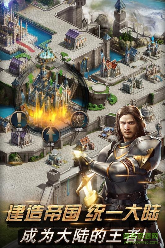 王國起源官網(wǎng)