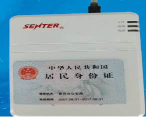 信通st700身份證閱讀器驅(qū)動(dòng) 官方最新版 0