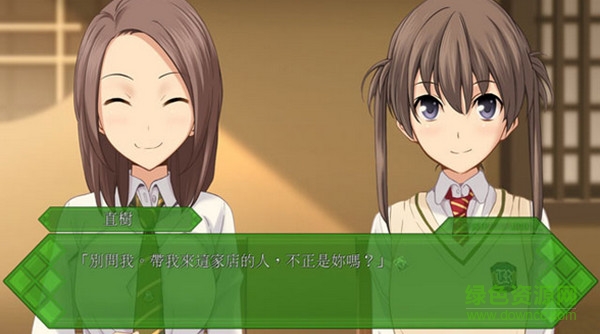 秋之回憶7手機(jī)版 v1.0 安卓中文版 1