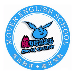 魔耳國(guó)際英語