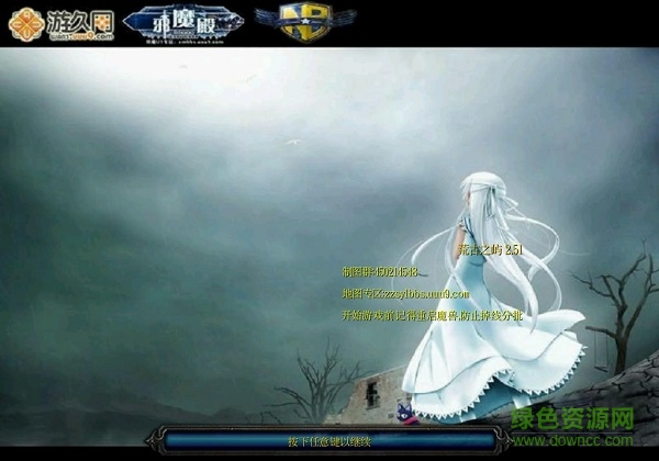 荒古之嶼2.61無cdp閃版  0