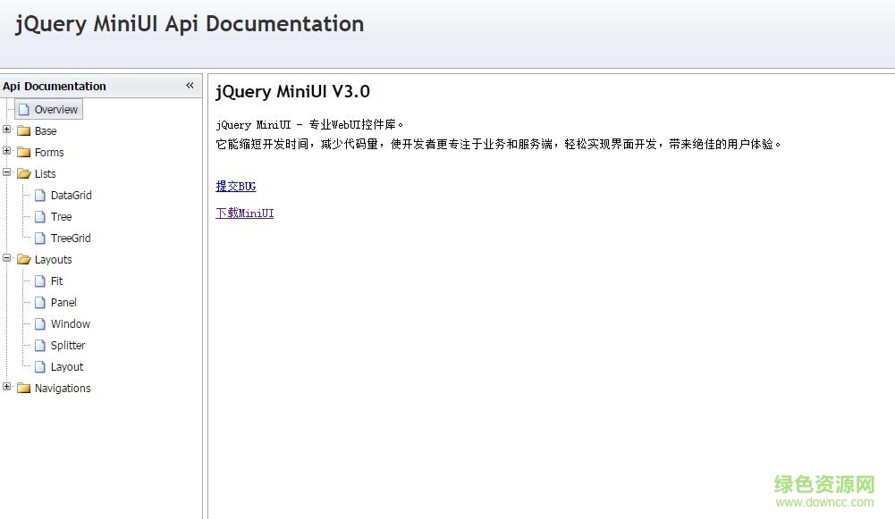 miniui api中文版 v3.0 官方版 0