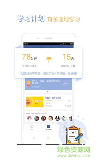會計獅手機(jī)版2
