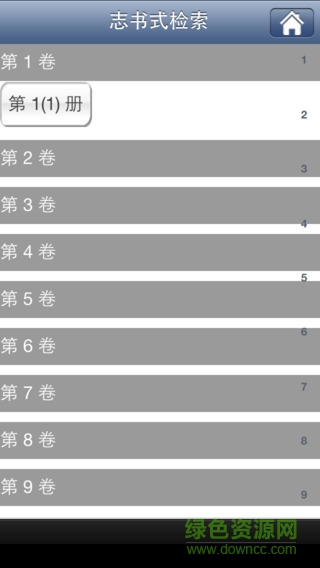 iFlora哥認(rèn)得 v2.0.1 安卓版 2