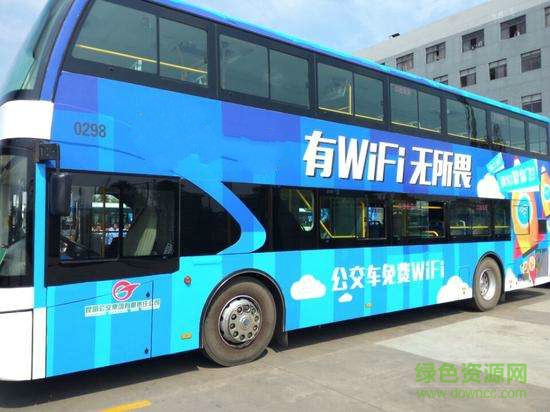 沈陽(yáng)公交wifi app 沈陽(yáng)公交wifi app