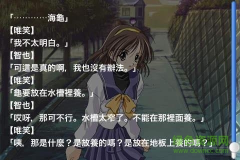 秋之回憶游戲漢化版 v1.0 安卓版 1