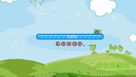 神奇涂涂樂(lè)三代手機(jī)版 v1.5.9 安卓版 0