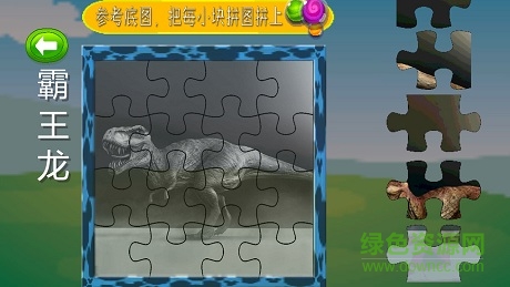 神奇涂涂樂(lè)三代手機(jī)版 v1.5.9 安卓版 1