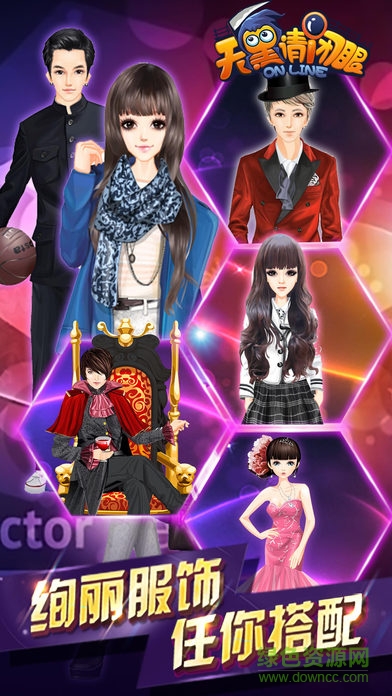 百度版天黑請閉眼ol手機(jī)版 v1.3.3 安卓版 2