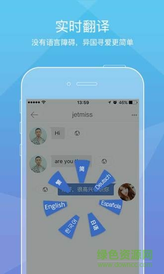Asdear手機版 v3.5.9 安卓版 1