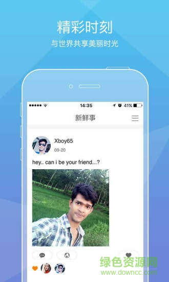 Asdear手機版 v3.5.9 安卓版 3