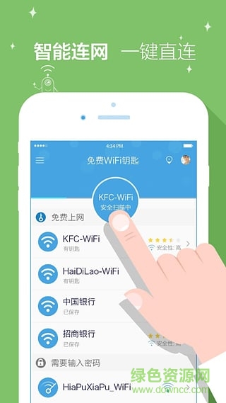 wifi解鎖器軟件