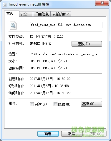 fmod_event_net.dll fmod_event_net.dll免費下載