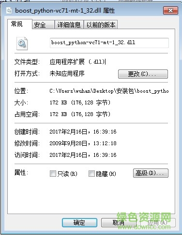 boost_python-vc71-mt-1_32.dll