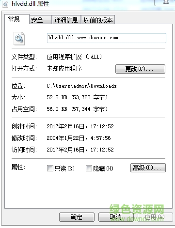 hlvdd.dl文件 hlvdd.dll