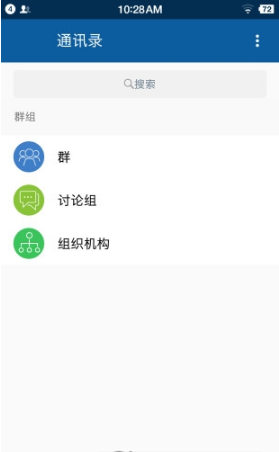 江岸教育手機版 v1.0.1 安卓版 0