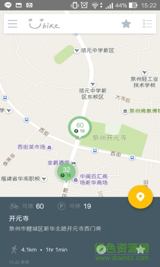 泉州公共自行車app 泉州YouBike