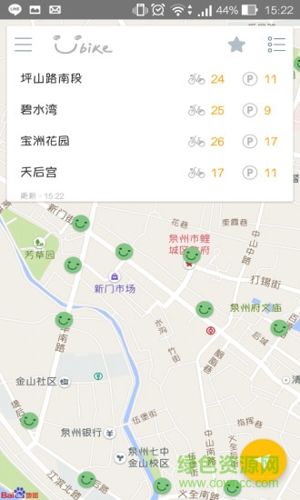 泉州公共自行車手機(jī)客戶端(泉州YouBike) v2.1.8 安卓版 0