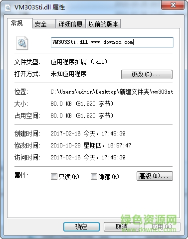 vm303sti.dll vm303sti.dll