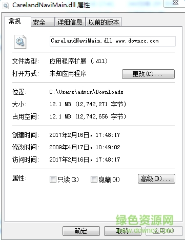 carelandnavimain.dll