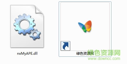 nxMyAPE.dll文件  0