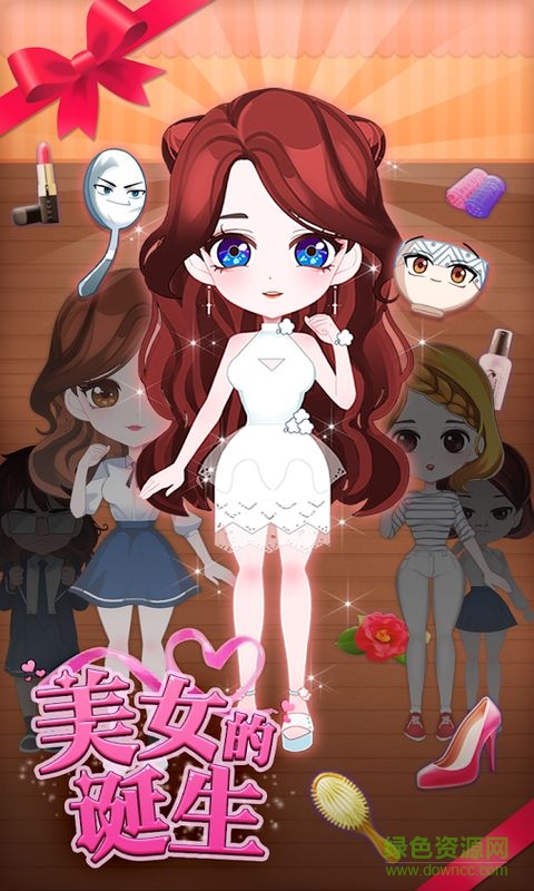 美女的誕生無限金幣