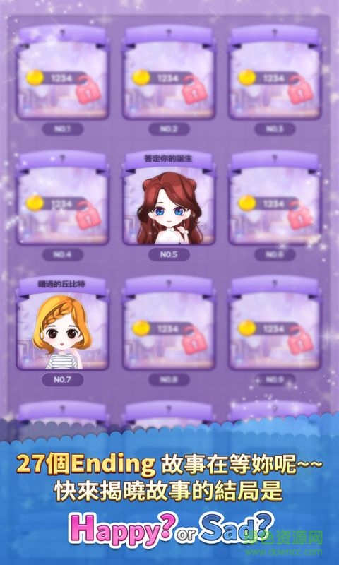 美女的誕生游戲 v1.0.5 安卓中文版 1