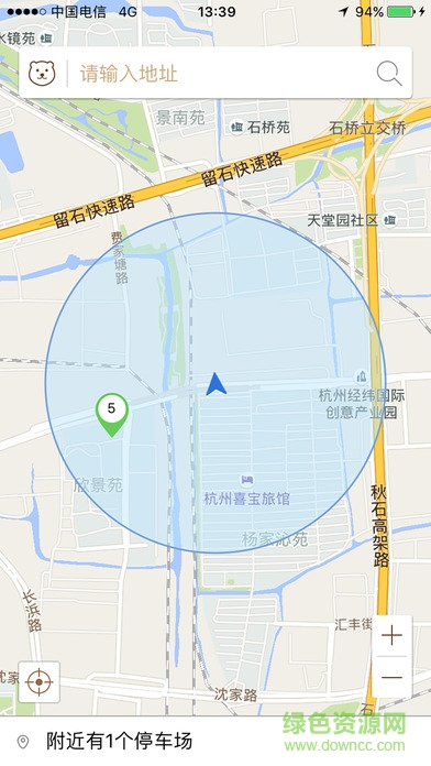 大熊停車ios版 v1.4.6 iphone版 0