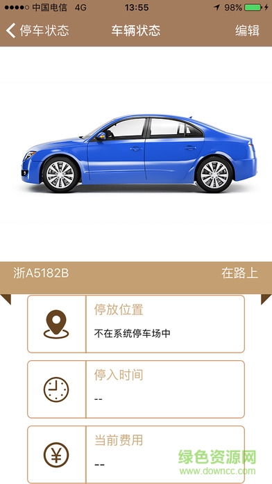 大熊停車ios版 v1.4.6 iphone版 2