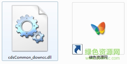 cdsCommon.dll文件  0