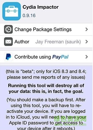 cydia impactor(ios簽名工具) v0.9.55 官方最新版 0