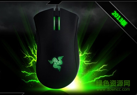 雷蛇2013煉獄蝰蛇鼠標驅(qū)動 v3.0.5 官方中文版 0