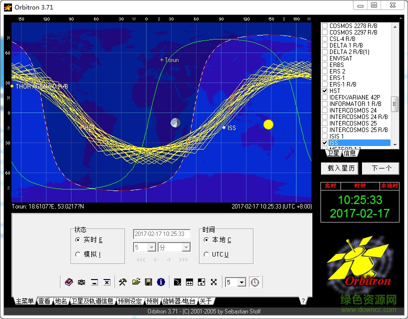 orbitron衛(wèi)星觀察器 v3.71 綠色中文版 0