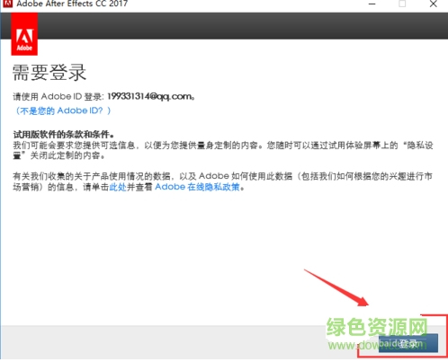 Adobe After Effects CC 2017 Adobe After Effects CC 2017漢化正式版