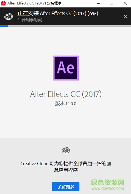 Adobe After Effects CC 2017 Adobe After Effects CC 2017正式版