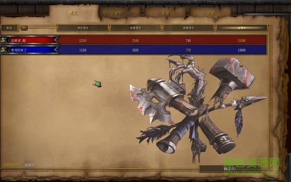 血腥苦工大作戰(zhàn)9.1最新版  0