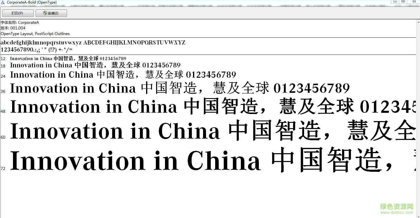 corporate a奔馳字體  0