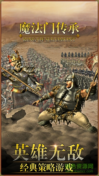 草鞋手游魔法門 v3.2.1 官網(wǎng)安卓版 0