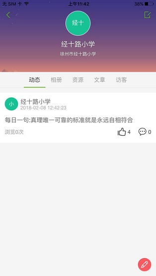 安鋒版思美人手游 v10.1.0  官網(wǎng)安卓版 1