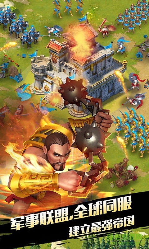 帝国时代文明安卓