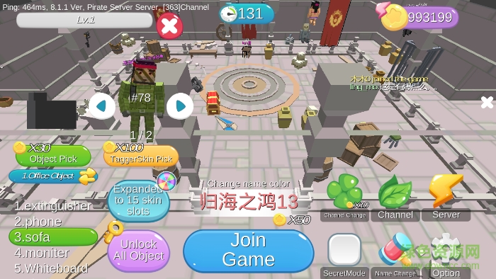 躲貓貓大作戰(zhàn)滿級(jí)版下載