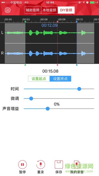 客所思播是玩視頻特效工具 v1.01 官方最新版 0