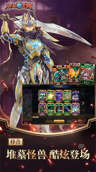 決斗之城游戲王 v1.7.1 安卓版 0