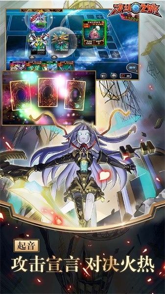 決斗之城游戲王 v1.7.1 安卓版 3