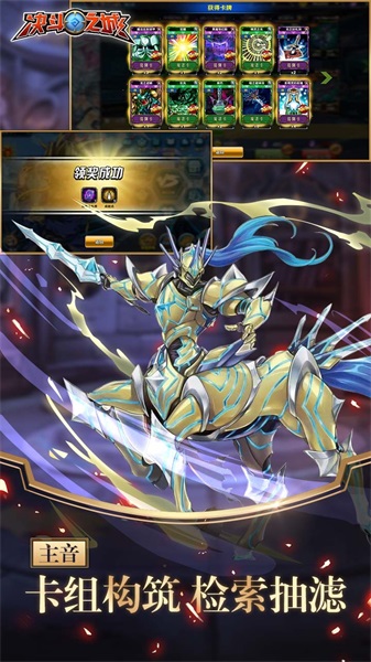 決斗之城果盤客戶端 v1.7.7 安卓版 1