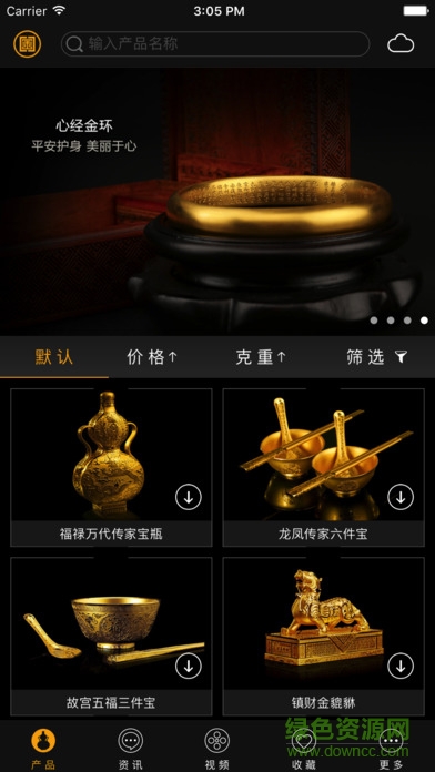 超真实最新版下载 超真实app下载